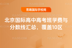 2026걱Hи߿WMc֔Rw10^