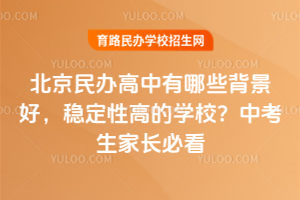 kЩ(wn)ԸߵČW(xu)У2026пL(zhng)ؿ