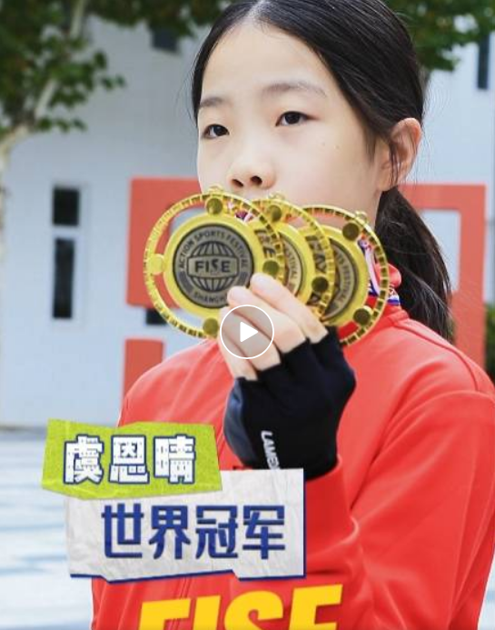 君誠學子獲世界冠軍