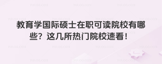 WHTʿxԺУЩ@TԺУٿ