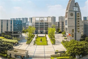 成都石室天府中學國際部