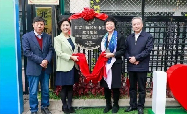 陳經(jīng)綸教育集團(tuán)擴(kuò)軍