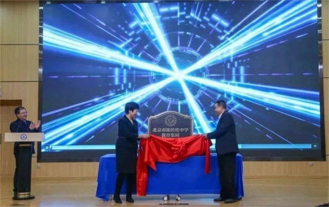 陳經(jīng)綸教育集團(tuán)擴(kuò)軍