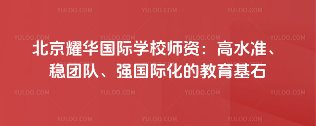 ҫAHW(xu)УYˮ(wn)FHĽʯ