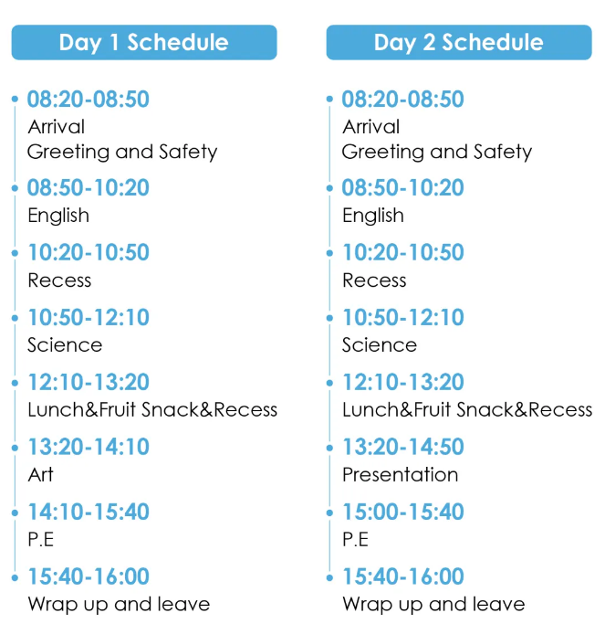 愛迪冬日體驗營安排