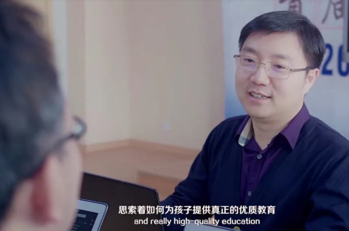 新府學(xué)校長姚宇堃