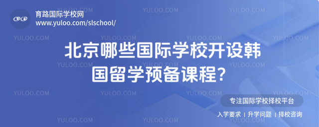 Щ(gu)HW(xu)У_O(sh)n(gu)W(xu)A(y)n