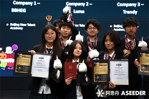 北京市新英才學校獲獎