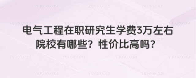 늚⹤оWM3fԺУЩԃrȸ߆᣿