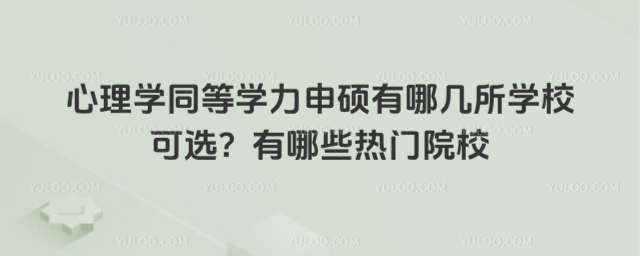 W(xu)ͬȌW(xu)TĎW(xu)УxЩTԺУ