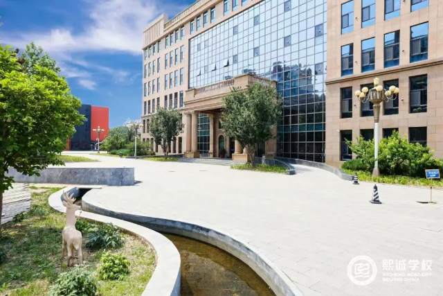 北京大興熙誠學校招生簡章