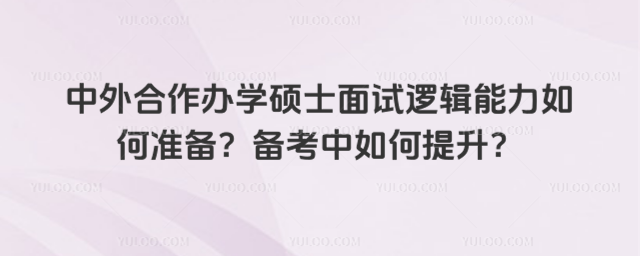 kW(xu)Tʿԇ߉݋Μ(zhn)䣿俼