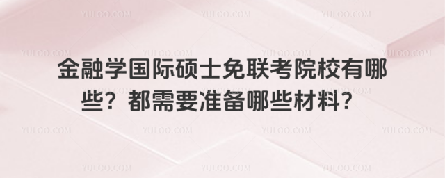 ڌWHTʿԺУЩҪʂЩϣ