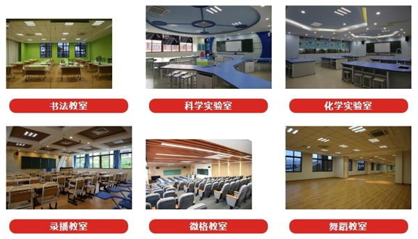 陵水縣國際小學招生簡章