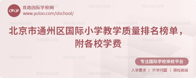 2026걱ͨ݅^HСW̌W|