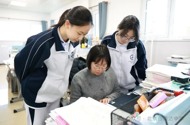 北京市師達中學教科研成果