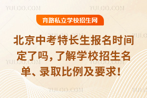 2026걱пLrgˆᣬ˽WУΡȡҪ