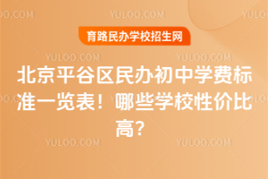 2026걱ƽȅ^(q)kЌWM˜һ[ЩWУԃrȸߣ