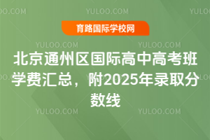 2026걱ͨ݅^Hи߿WMR2025ȡ֔