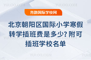 2026걱ꖅ^(q)HСW(xu)D(zhun)W(xu)MǶ٣ɲW(xu)У