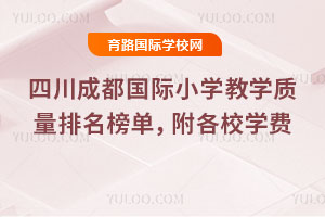 2026ĴɶHСW(xu)̌W(xu)|(zh)ΣУW(xu)M