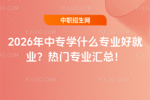 2026ЌWʲôIþ͘ITIR