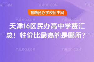 202616^kЌWMRԃrߵ