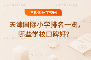 HСW(xu)һ[ЩW(xu)Уڱã