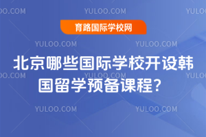 2026걱Щ(gu)HW(xu)У_(ki)O(sh)n(gu)W(xu)A(y)n