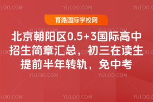 (yng)^(q)0.5+3(gu)H(jin)RxǰD(zhun)܉п