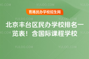 2026걱S_(ti)^(q)kСW(xu)W(xu)M(fi)XһꣿĂ(g)W(xu)Уԃr(ji)ߣ