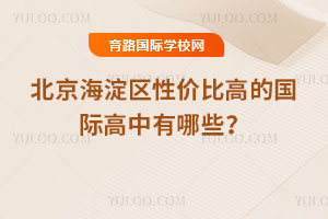 2026걱^ԃrȸߵćHЩ