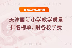 2026HСW(xu)̌W(xu)|(zh)ΣУW(xu)M