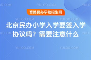 kСW(xu)W(xu)ҪW(xu)f(xi)h᣿Ҫעʲô