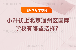 2026Сϱͨ݅^HWУЩx