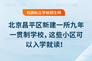 ƽ^½һһ؞ƌWУṩ1440Wλ@ЩС^Wx