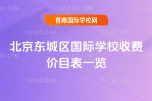 2025-2026W걱|ǅ^HWУMrĿһ[