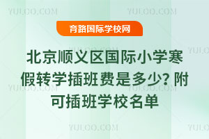 2026걱x^(q)HСW(xu)D(zhun)W(xu)MǶ٣ɲW(xu)У