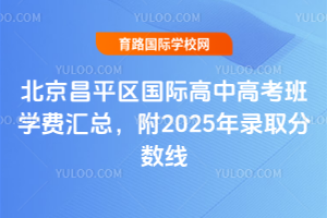 2026걱ƽ^Hи߿WMR2025ȡ֔