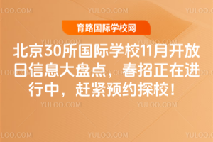 2025걱30HWУ11_ϢPcMУsoAs̽У