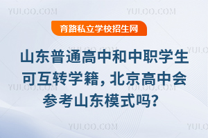 ɽ|ͨкWɻDWЕɽ|ģʽ