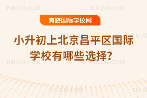 2026Сϱƽ^(q)HWУЩx