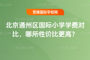 ͨ݅^(q)HСW(xu)W(xu)Mȣԃrȸߣ