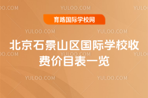 2025-2026W걱ʯɽ^HWУMrĿһ[