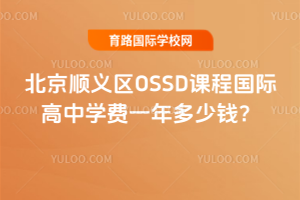 x^(q)OSSDṅ(gu)HЌW(xu)M(fi)һX(qin)