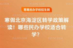 2026꺮ٱ^(q)D(zhun)W(xu)߽xЩkW(xu)УmD(zhun)W(xu)