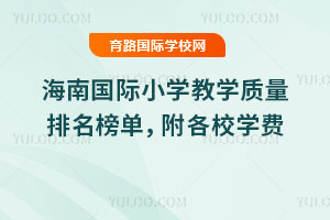 2026꺣χHСW(xu)̌W(xu)|(zh)ΣУW(xu)M