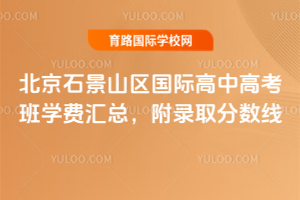 2026걱ʯɽ^Hи߿WMR2025ȡ֔