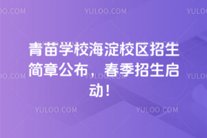 W(xu)УУ^(q)¹2026괺ӣ