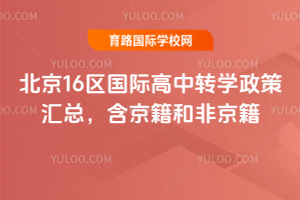 2026걱16^(q)(gu)HD(zhun)W(xu)߅RͷǾ